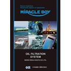 Sistem Penyaringan Oli Mesin Industri 1