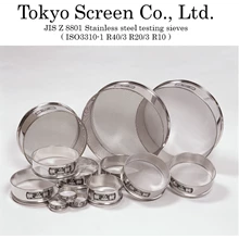 Stainless steel testing sieves import Japan / alat