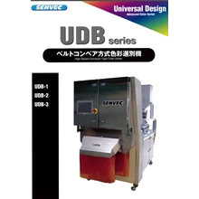 Color Sorting Machine - High Speed Conveyor Series