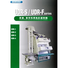 Color Sorting Machine - Leafy Material Series